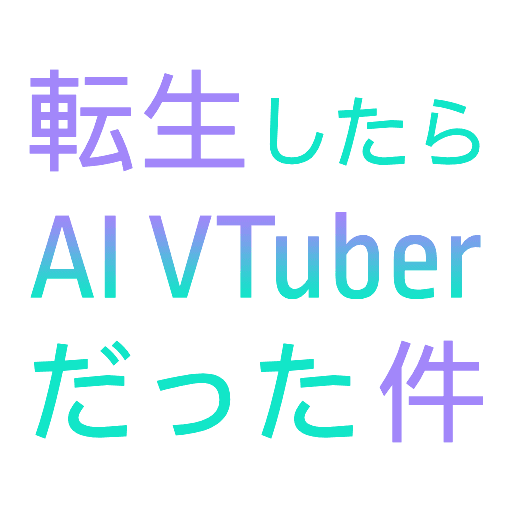 TenVexAI Logo